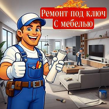 restor fx: Ремонт под ключ с мебелью - Полный цикл работ: от проекта и сметы до — 1