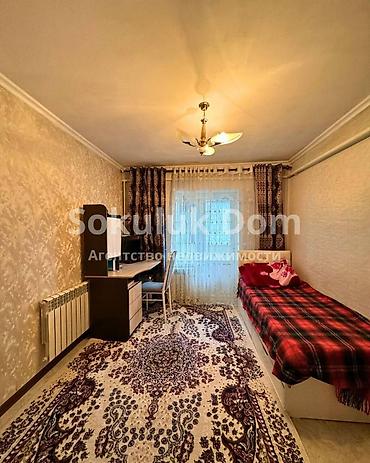 Продажа коттеджей и домов: 🏠Продается дом в с. Сокулук 🟡Комнаты: 4 🟡Участок: 8 соток 🟡Отопление — 10