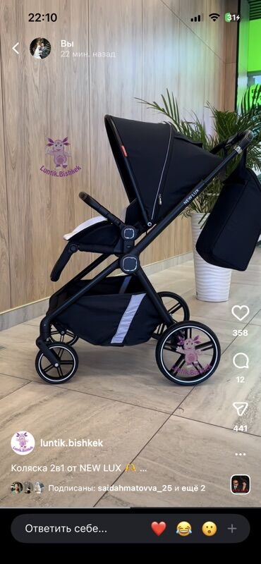 Коляски: Коляска, цвет - Черный, Новый — 5