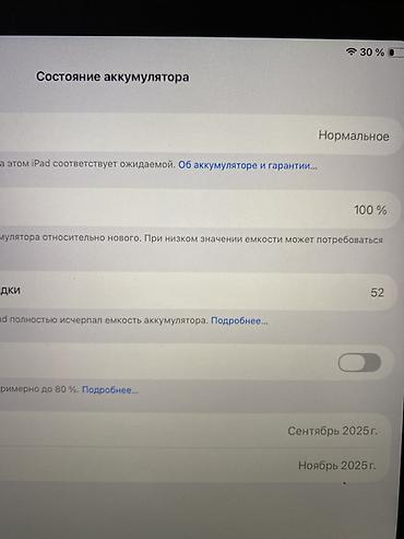 ipad 10 cu nesil: Apple iPad (10-cu nəsil) Wi‑Fi, 128 GB – Mavi Xüsusiyyətlər: - Ekran — 6