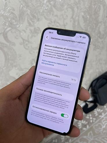 Уюлдук телефондор жана аксессуарлар: IPhone 13 Pro, 128 ГБ, цвет Gold Характеристики и детали: - Экран — 5