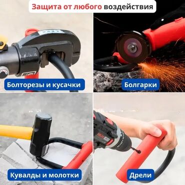 велосипед 29: Замок велосипедный GO FIT, U-образный с ключом, противоугонный замок