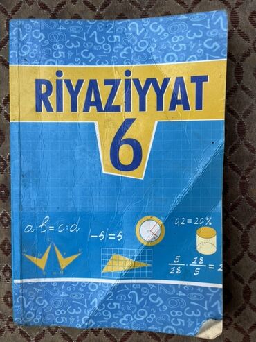 бсо по математике 6 класс 1 полугодие азербайджан: Məhsul: “Riyaziyyat 6” dərsliyi Təsvir: - 6-cı sinif üçün riyaziyyat