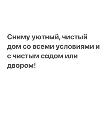 элитные дом: 200 м², 4 комнаты, Кондиционер, Бассейн, Евроремонт