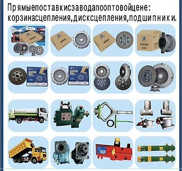 sinotruk howo: Оптовые запчасти для автоцистерн и спецтехники: нефтецистерны — 2