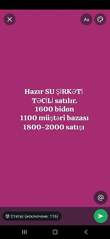 Hazır fəaliyyət göstərən su şirkəti satılır. - Komplekt: 1600 ədəd lalafo.az -da Hazır fəaliyyət göstərən su şirkəti satılır. - Komplekt: 1600 ədəd