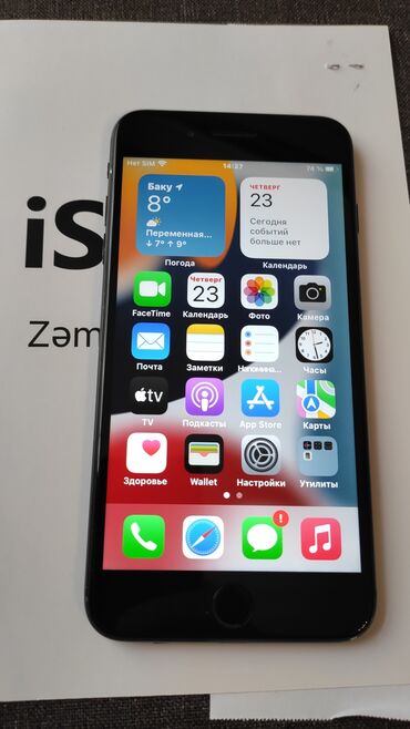 telefon servis: IPhone 7 Plus, 256 GB, Black Titanium, Face ID, Barmaq izi