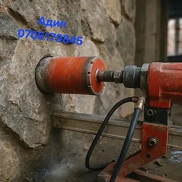 Сверление, бурение: Алмазное бурение и сверление отверстий в бетоне Профессиональные — 5