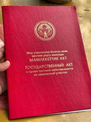 купить участок для строительства дома: 5 соток Электр энергиясы, Суу