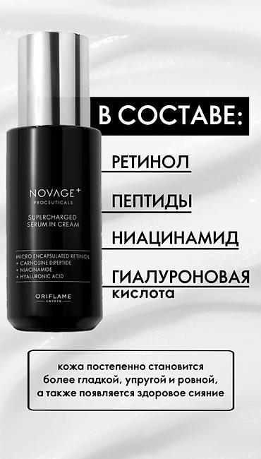 Животные жиры: Косметика — 1