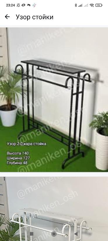 Кронштейны, стойки: Кронштейн Для аксессуаров, Материал: Металл, На колесах — 23