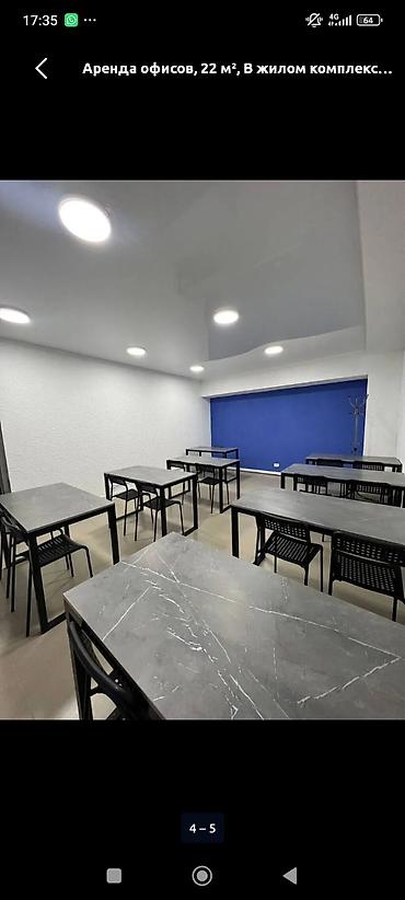 Коммерческая недвижимость: Аренда офиса/учебного кабинета, 22 м² Светлое помещение формата open — 2