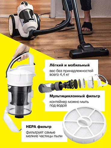 Пылесосы: Пылесос, Karcher, Стандартный, Смешанная, Влажная, Паровая, Мешок, Циклонный фильтр, Фильтр для воды — 4