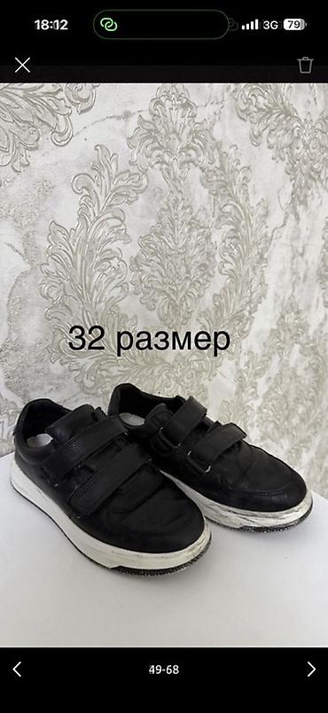Комплекты одежды: Детские вещи, обувь, покупали в Америке и Дубаи, новое и б/у от 5 до — 46