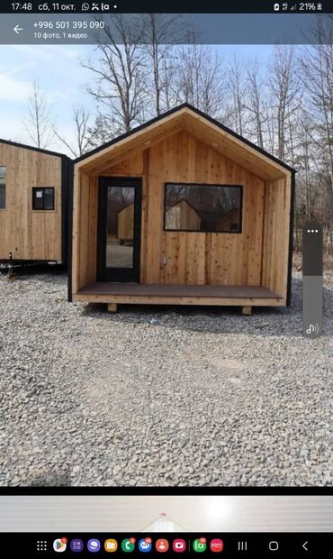 Продажа домов: Дом, 9999999 м², 15 комнат, Собственник, Евроремонт — 5