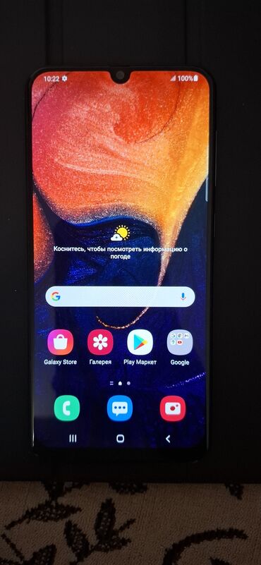 экран на а50 самсунг цена: Samsung A50, Б/у, 64 ГБ, цвет - Черный, 2 SIM