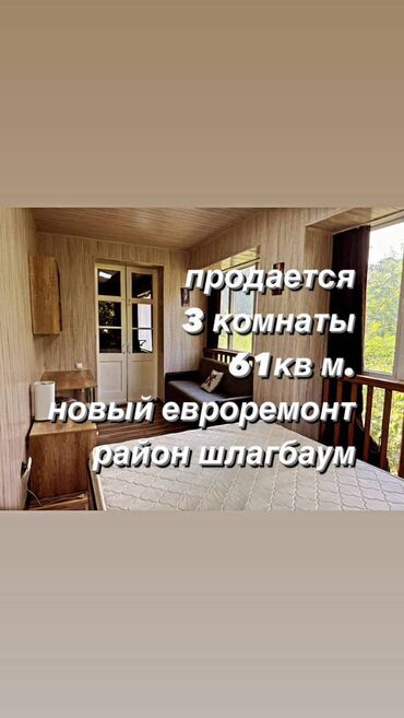 квартира 3 х: 3 комнаты, 61 м², Индивидуалка, 2 этаж, Дизайнерский ремонт