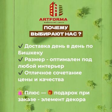 Тумбы и подставки для телевизора: Тумба и подставка для телевизора, Новый, Напольная, ЛДСП, Бесплатная доставка, цвет - Белый — 8