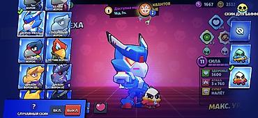 коокор фото: Игровой аккаунт Brawl Stars Основное: - Путь к славе: 41 017 трофеев — 2