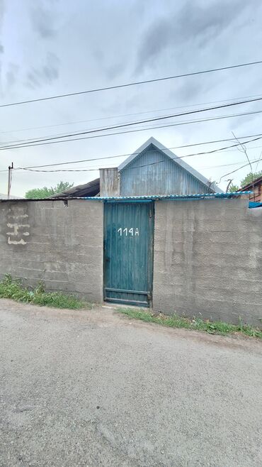 ищу дом ивановка: 60 кв. м, 2 бөлмө