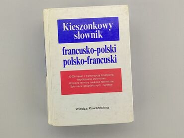 Książki: Książka, gatunek - Edukacyjny, język - Polski, stan - Dobry