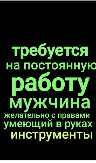 врач лаборант вакансии: Вакансия: требуется сотрудник на постоянную работу. Требования по