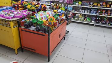 Витрины: Корзина для акции. Акционные корзины. Корзина для распродаж — 4