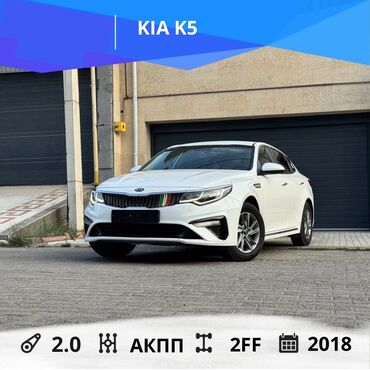 киа к5 лизинг: Kia K5: 2018 г., 2 л, Автоматические, Газ, Седан