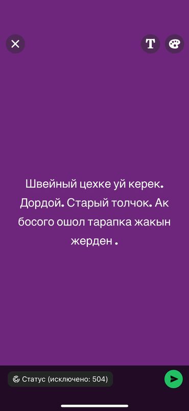 уй сотилади: 5 комнат, Риэлтор