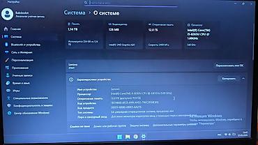 Ноутбуки Lenovo: Офисный, Б/у, Intel Core i5 — 9