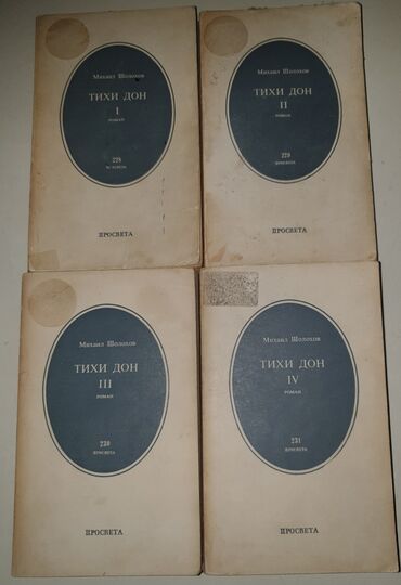Knjige, časopisi, CD i DVD: TIHI DON-1-2-3-4-MIHAIL SOLOHOV