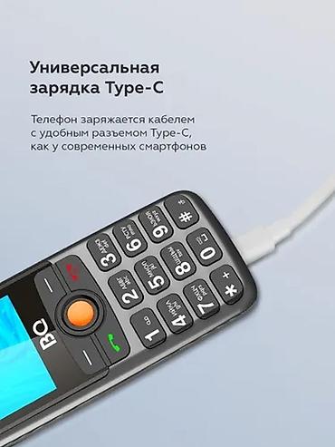 кулер ноутбук: Мобильный телефон BQ Care с док-станцией Ключевые особенности: - До — 3