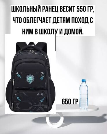 сумки в школу для подростков: ПРОДАЮ НОВЫЕ ОЧЕНЬ КАЧЕСТВЕННЫЕ ШКОЛЬНЫЕ РЮКЗАКИ/ОРТОПЕДЫ.СМОТРЯТСЯ