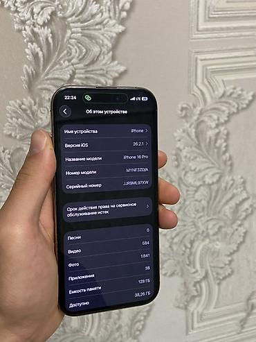 apple studio: IPhone 16 Pro, Новый, 128 ГБ, White Titanium, Защитное стекло, Чехол, 89 % — 3