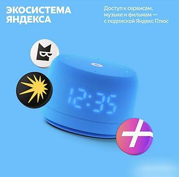 android auto: Яндекс Станция Лайт 2 — это новая умная колонка, созданная для детей и — 8