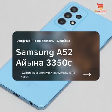 Apple iPhone: IPhone 13 Pro Max — 19