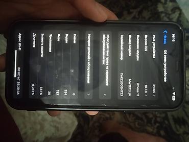 планшет и стилус: IPhone 11, Б/у, 64 ГБ, Черный — 2