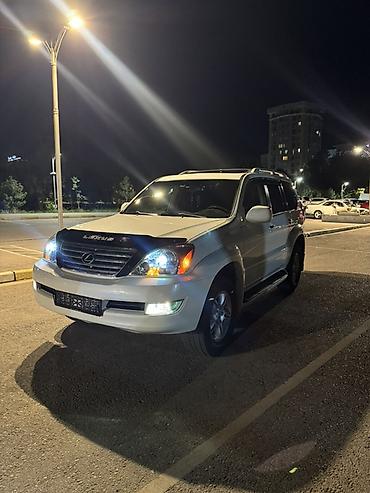 лексус бишкек: Lexus GX: 2005 г., 4.7 л, Автомат, Газ, Внедорожник — 1