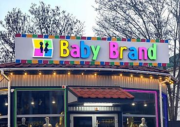 Изготовление рекламных конструкций: | Вывески, Лайтбоксы, Объемные буквы, | Монтаж, Разработка дизайна — 3