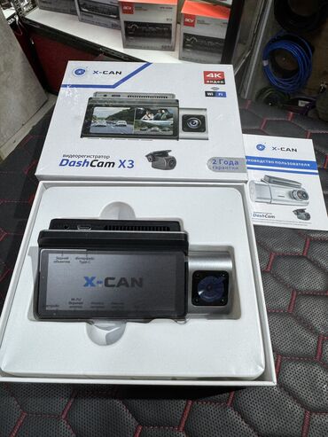 Видеорегистраторы: Видеорегистратор Новый, На лобовое стекло, Без GPS, Без G-Sensor, Без антирадара — 5