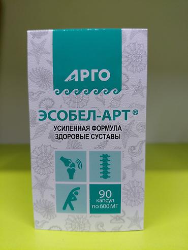 argon для суставов: Набор БАД и средств «АРГО» 1) Комплекс «АНТИ СТРЕСС форте» - Формат — 3
