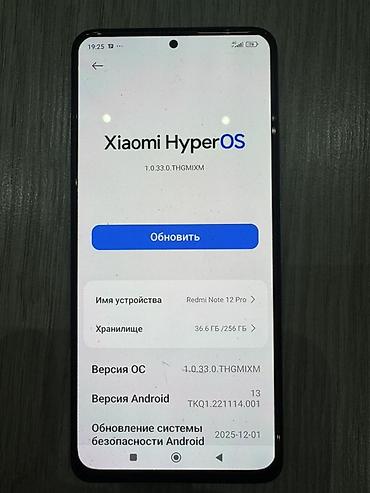 инфинити нот 30 про: Смартфон Redmi Note 12 Pro, 256 ГБ Характеристики и особенности: - — 3
