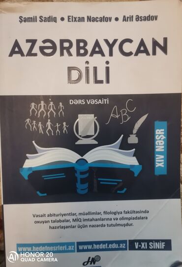 azerbaycan dili tqdk qayda kitabi 2016: Hədəf Azərbaycan dili qayda kitabı vəsait