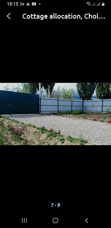 Ысык-Көлдө хостел жана койко-орун, Чолпон-Ата, Бар: Душу өзүнчө lalafo.kg да — 8 Ысык-Көлдө хостел жана койко-орун, Чолпон-Ата, Бар: Душу өзүнчө — 8