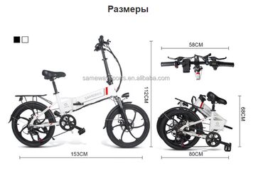 электрический велосипеды: Электровелосипед отличного качества 2022года 20 дюймовый