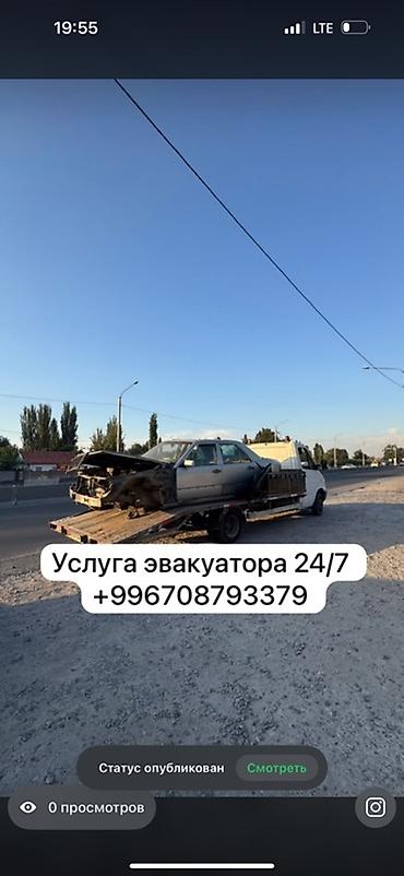 щвеный машина: Эвакуатор 
Контакт: + — 1
