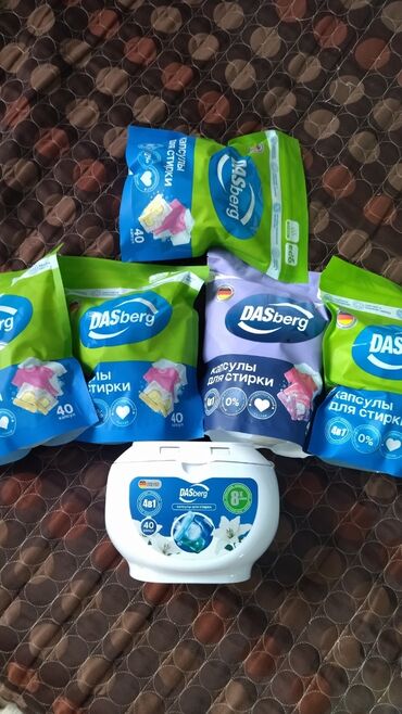 Средства для стирки: Средство для стирки: Капсулы, Оптом, Розница — 3