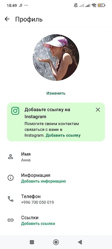 швеный: Швея Прямострочка — 3