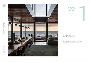 Продажа квартир: 1 комната, 24 м², 3 этаж — 4