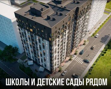 купить квартиру в строящемся доме: 3 комнаты, 81 м², Элитка, 10 этаж, ПСО (под самоотделку)